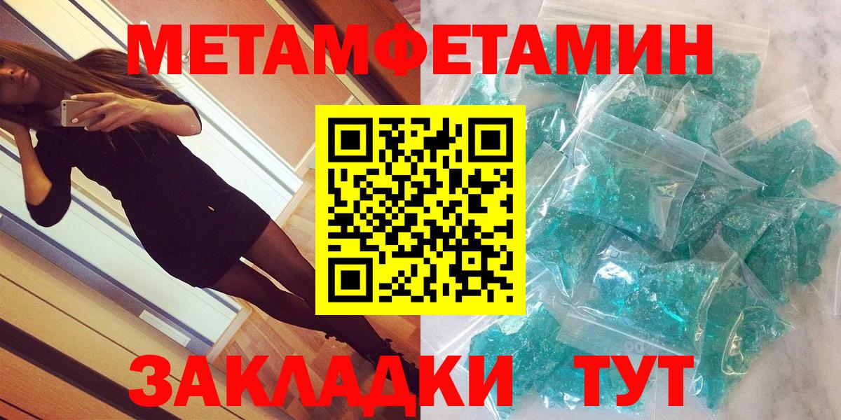 АМФЕТАМИН  АМФ 98%  Вход с VPN  Ростов-на-Дону 