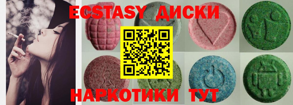 Ростов-на-Дону  сайты даркнета какой сайт  Ecstasy  Вход с VPN  Ecstasy ешки 