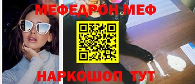 спайс Новокубанск