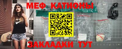 спайс Новокубанск