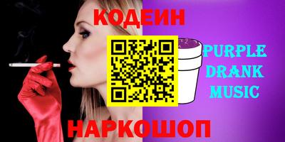 мескалин Новодвинск