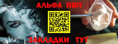 мескалин Новодвинск