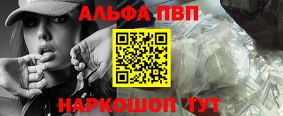 мескалин Новодвинск
