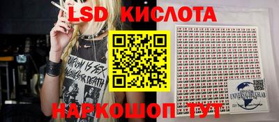 мескалин Новодвинск