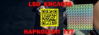спайс Новокубанск