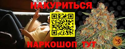 спайс Новокубанск