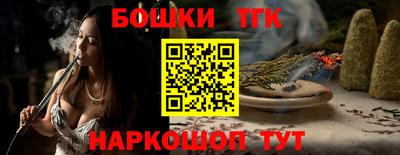гидропоника Новозыбков