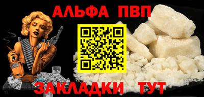 мескалин Новодвинск