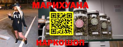 мескалин Новодвинск