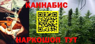 мескалин Новодвинск