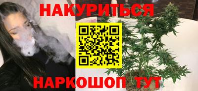спайс Новокубанск