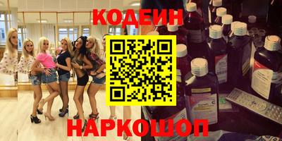 спайс Новокубанск
