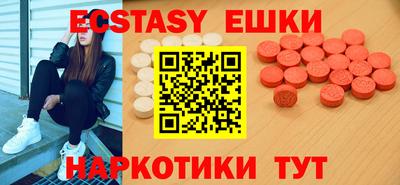 мескалин Новодвинск