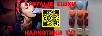 спайс Новокубанск