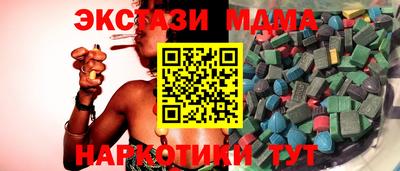гидропоника Новозыбков