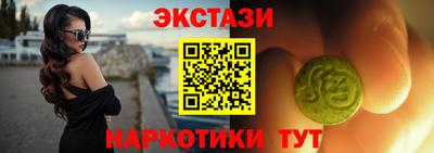 спайс Новокубанск