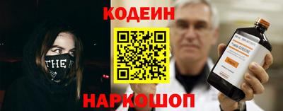 мескалин Новодвинск
