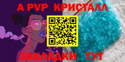 гидропоника Новозыбков