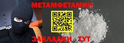 спайс Новокубанск