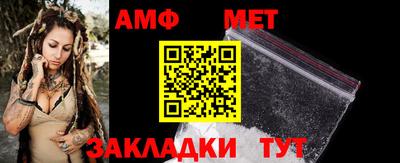 спайс Новокубанск