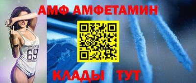 гидропоника Новозыбков