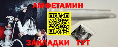 спайс Новокубанск