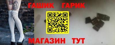 мескалин Новодвинск