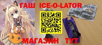 мескалин Новодвинск
