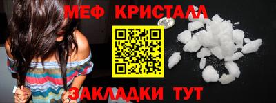 мескалин Новодвинск