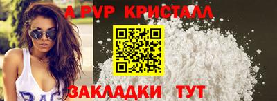 спайс Новокубанск