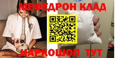 спайс Новокубанск