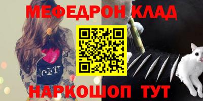 спайс Новокубанск