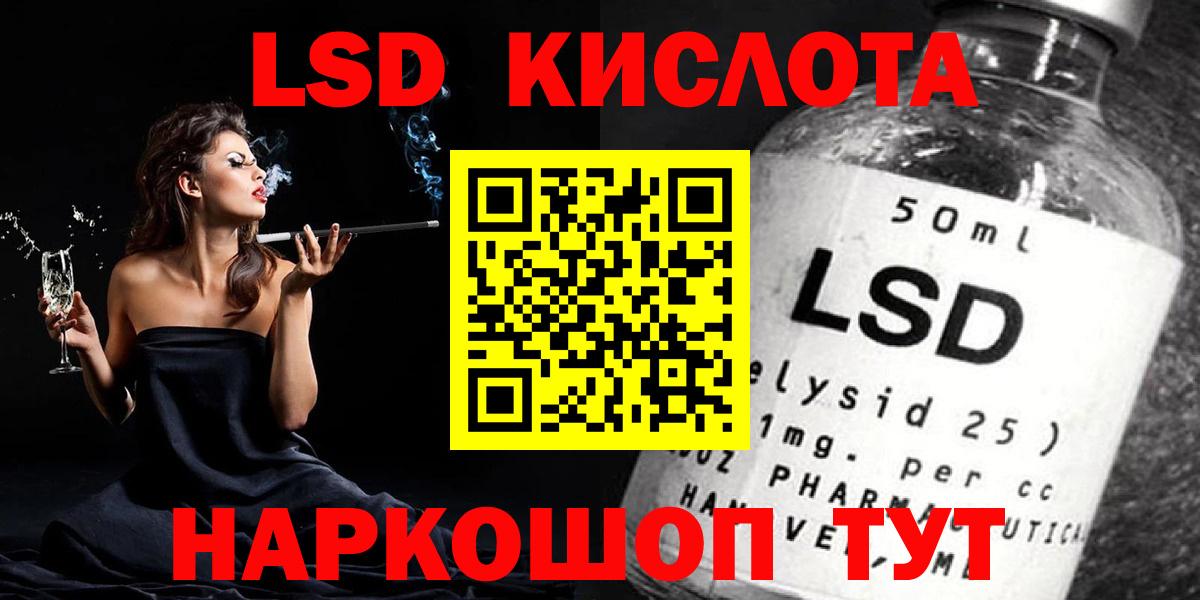 Ростов-на-Дону    ССЫЛКА  LSD-25 экстази кислота  Вход с VPN  LSD-25 экстази кислота  LSD-25 экстази 