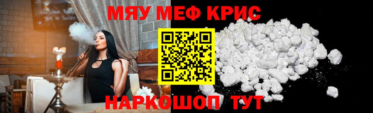 Ростов-на-Дону  МЕФ 4 MMC  Вход с VPN  МЯУ-МЯУ  МЯУ-МЯУ  МЯУ-МЯУ мяу мяу 