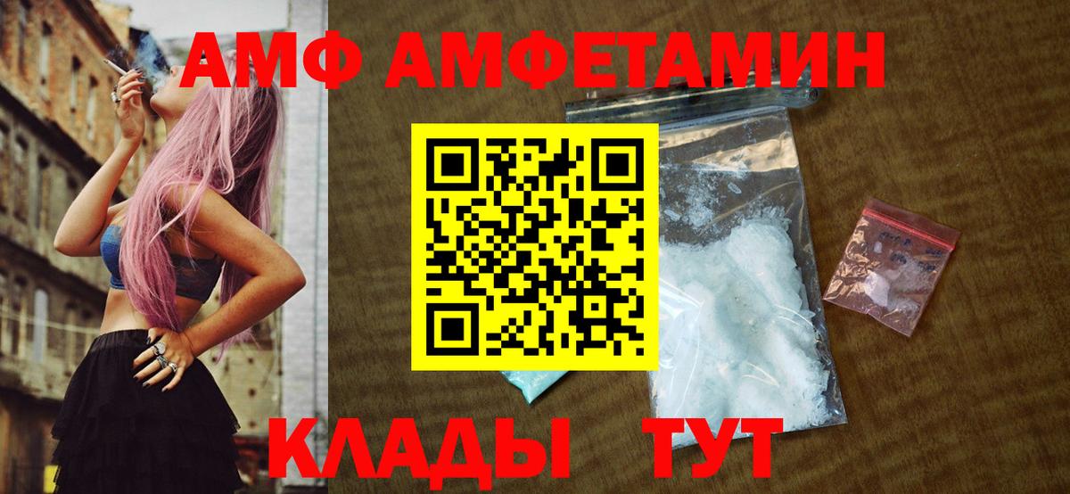 Метамфетамин Methamphetamine Ростов-на-Дону