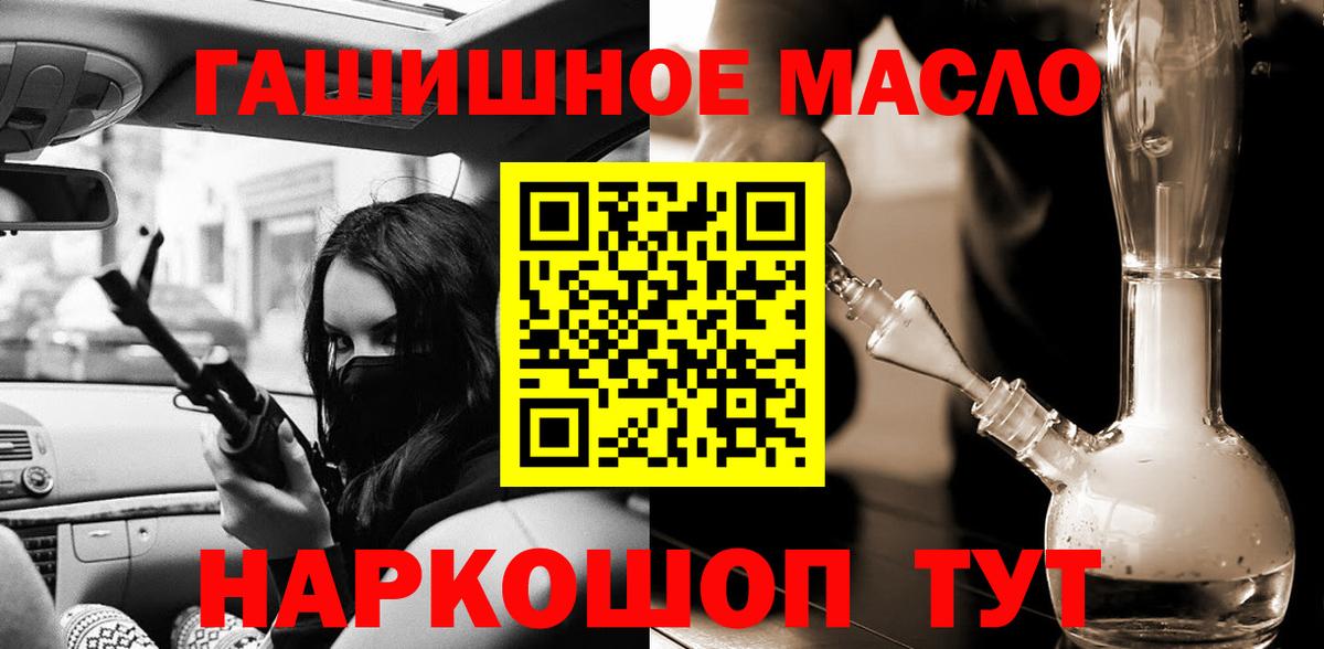 Ростов-на-Дону  Дистиллят ТГК Wax  ТГК Wax  Вход с VPN 
