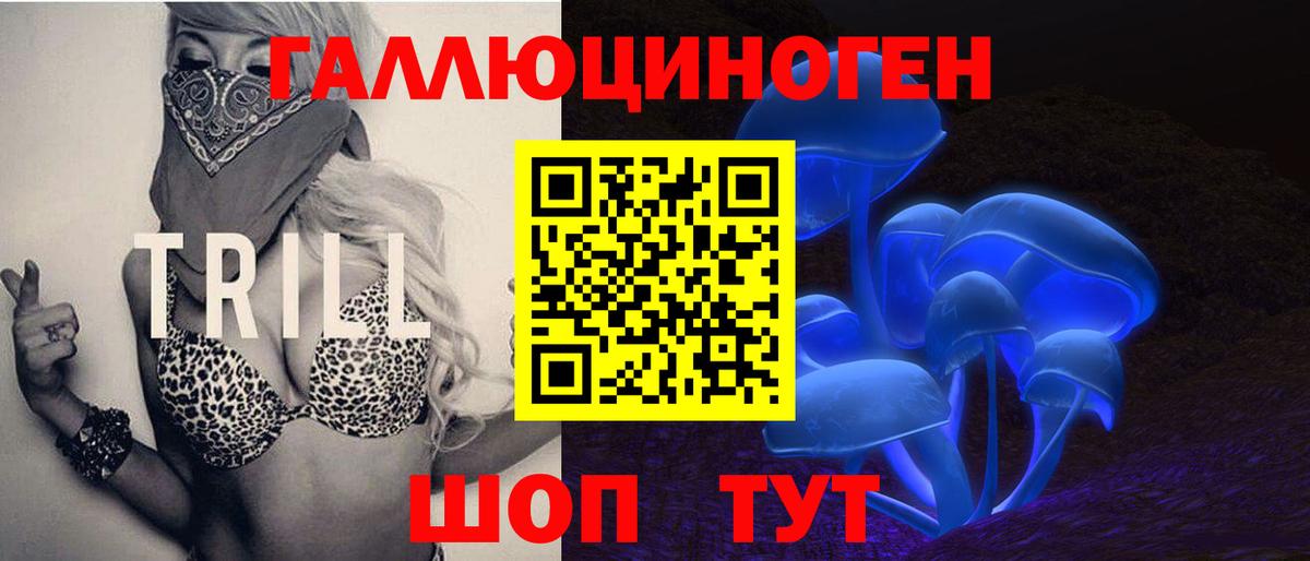 Ростов-на-Дону  Галлюциногенные грибы Psilocybine cubensis  Вход с VPN 