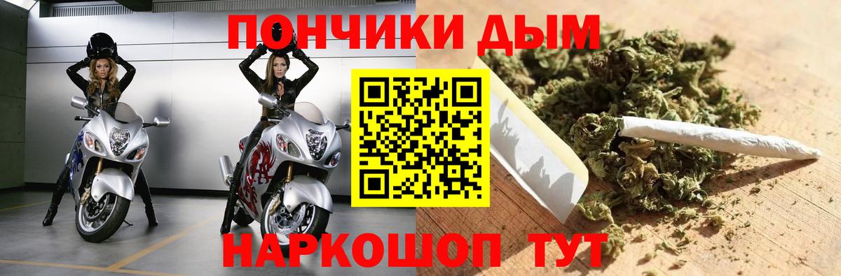 Шишки марихуана семена  Вход с VPN  Ростов-на-Дону  Каннабис тримм 